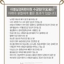 경희정수한의원 네이버블로그