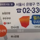 펄스캠생활과학 이미지