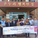 온누리행복한집 이미지