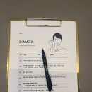 부천 피부관리 :: 피부 재생을 위한 앰플을 사용하여 확실한 효과를 보는 [ 피부미인 ]