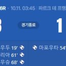[26/27 Ligue 1 6R] 파리 생제르맹 vs 르망 FC 골장면.gif 이미지