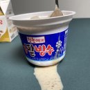첫눈애커피