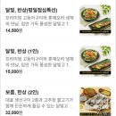 연지네생선구이 | [세종 장군면] 화덕 생선구이 달빛에 구운 고등어 내 돈 내산 후기