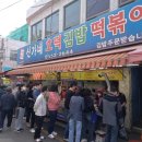 동래시장 이미지