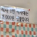 별미해물칼국수식당 이미지