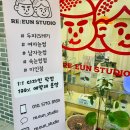 리은스튜디오 | [리은스튜디오] 광교속눈썹 리은스튜디오 케라틴펌 받은 후기😊