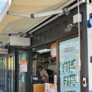 신촌축산 이미지