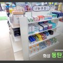동탄그린약국 이미지