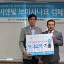 한빛맹학교 이미지
