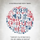 초전 이미지