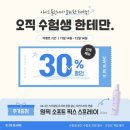 아이드블랑울산송정점