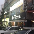 성서상회 이미지