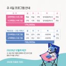 (주)한솔교육 이미지