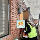 가정행복드림재가복지센터 이미지