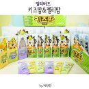 영농조합법인 서흥 TMR | 얼리버드젤리팜 홍삼 농축액 함유된 건강한 유아간식!
