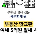 김택스세무회계 이미지