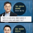 尹 “가짜뉴스 못막으면 자유민주주의에 위협” 이미지