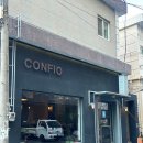콘피오 | 부산 시민공원 카페 | 콘피오 로스터리 드립