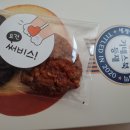 PARIS BAGUETTE Cafe 이미지