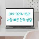 나산빌라트 이미지