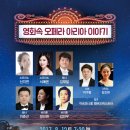 꿈의 아리아 이미지