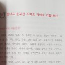 인생날개 이미지