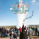 (주)달나라 이미지