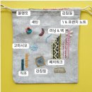옷수선더멘딩