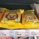 [롯데] 춘식이의 크림치즈 퐁당케이크 내돈내산 리뷰(카카오프렌즈씰 120종 )
