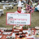 제일떡방