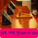 전주속기시스템 이미지