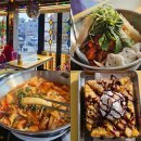 홍대 즉석떡볶이 맛집 오성방앗간떡볶이 연남동 데이트