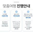호텔마리아(HOTEL MARIA) 이미지