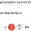 처갓집통닭