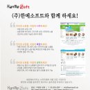 (주)한메 이미지