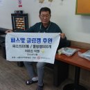 시흥미소한방병원 이미지