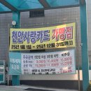 서부탑주유소 이미지