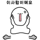 하나통닭 네이버블로그