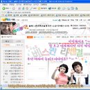 회원도전얼짱방에 간단하게 사진을 올리는법!! 이미지