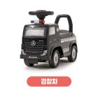 붕붕카인테리어 이미지