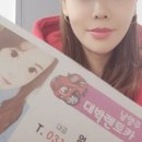 삼봉카 이미지