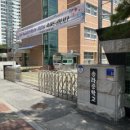 송라중학교 이미지