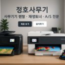 대구사무기 이미지