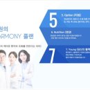 청심당 한의원 이미지