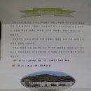 삼계중학교 이미지