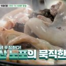백반 bnt뉴스