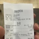 영월맛집 박가네 이미지