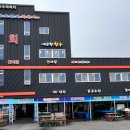 목포명가회정식 이미지