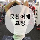 아놀드홍짐 킨텍스점 이미지