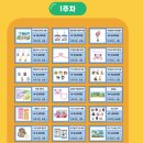 월드굿즈몰5